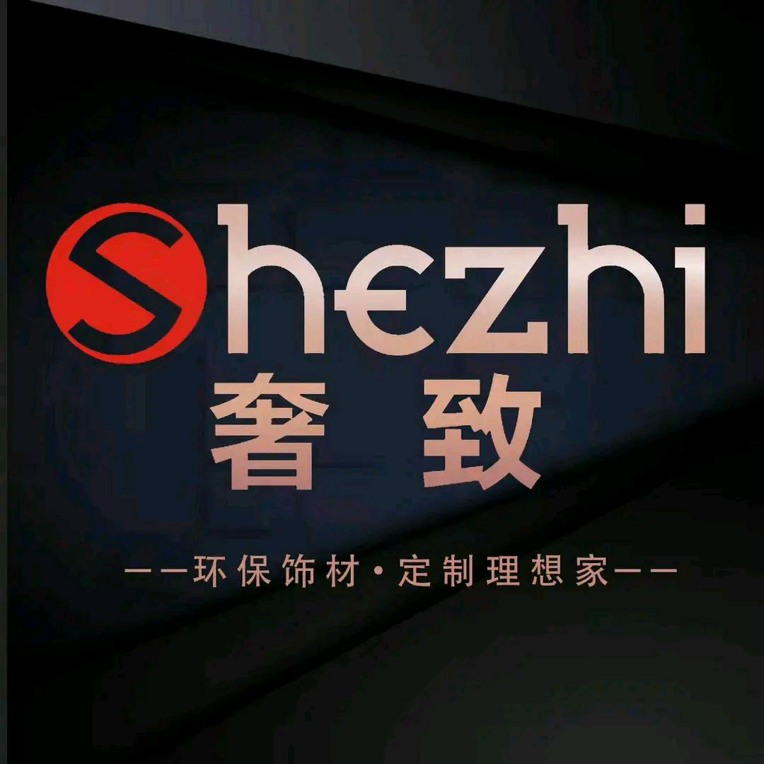 奢致木饰面板定制工厂