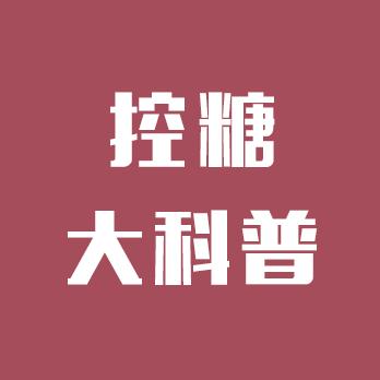 摸不到的热量