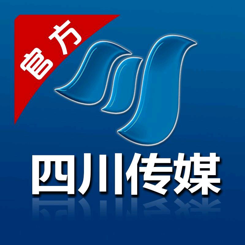 四川传媒学院