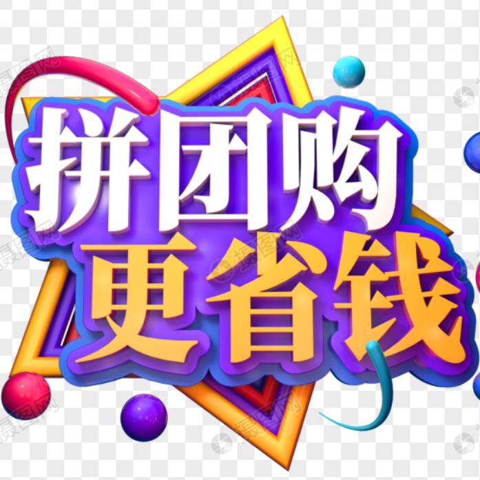 果火火🔥团购达人