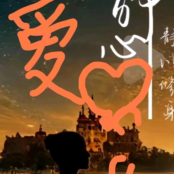 刚好遇见你