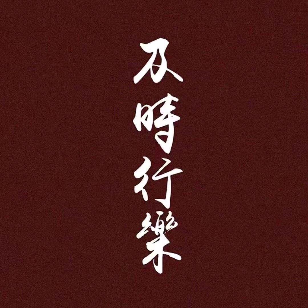悦铭尊棋牌