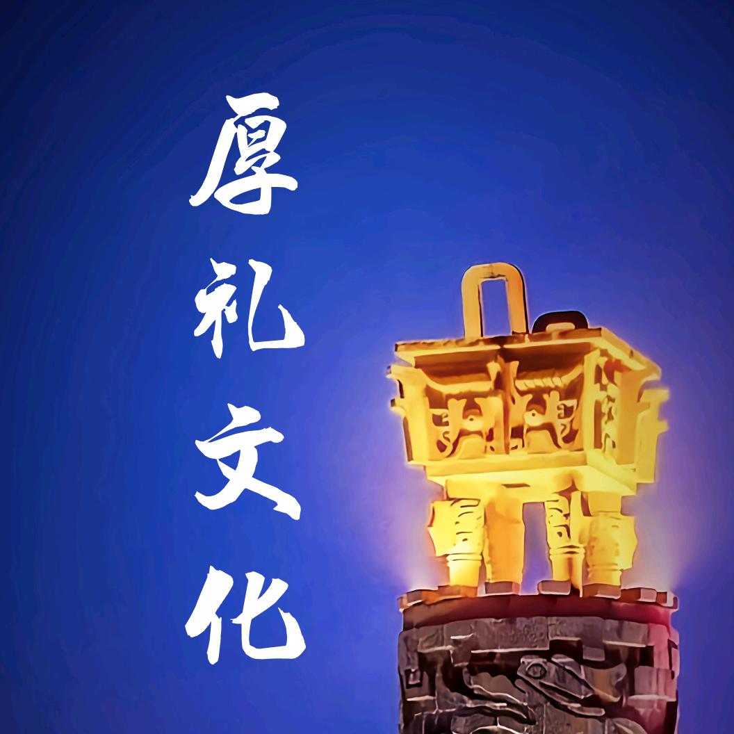 洛阳厚礼优选（礼品特产批发配送定制）