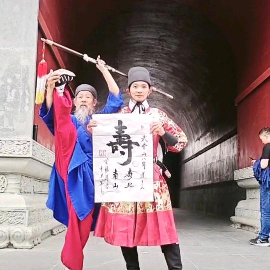 石花刀哥(襄阳唐城群众演员)