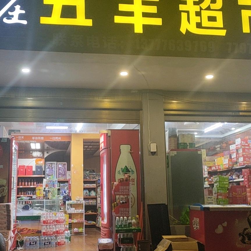 天台山