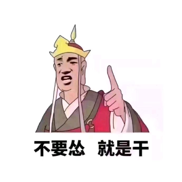 张师傅