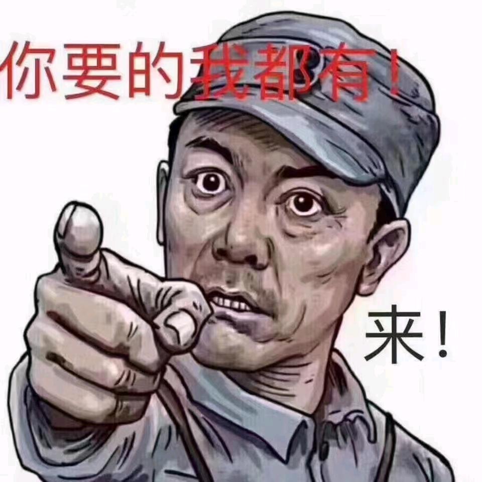 陈哥