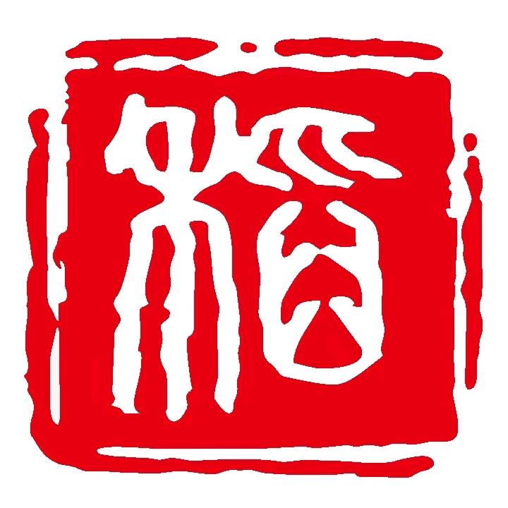 稻田升学（嘉兴）