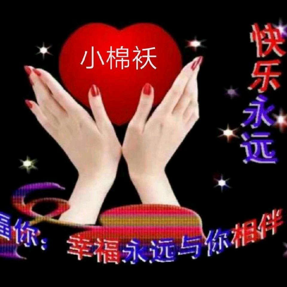 小棉袄☔️☔️