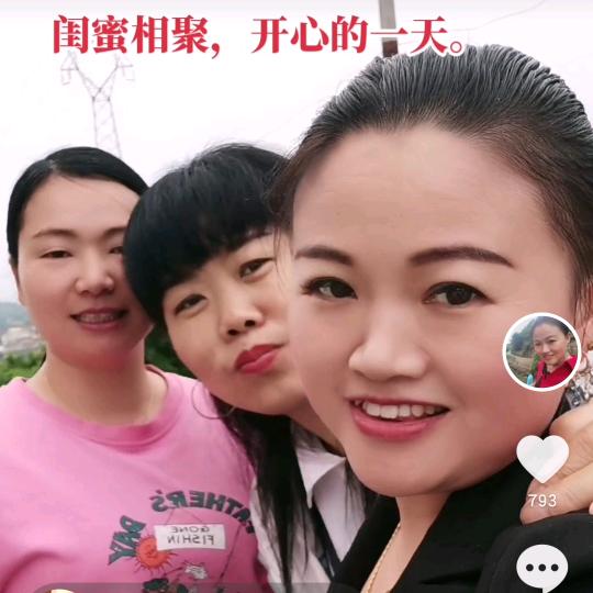 江垭小徐