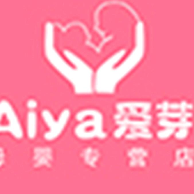 爱芽母婴专营店