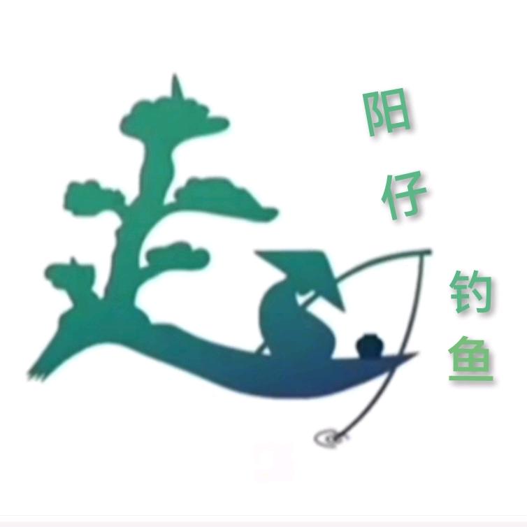 阳仔钓鱼