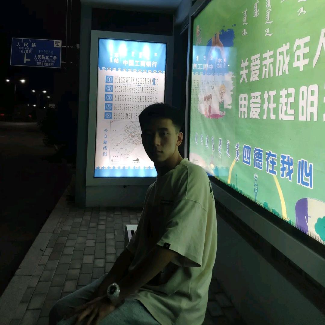 不扬