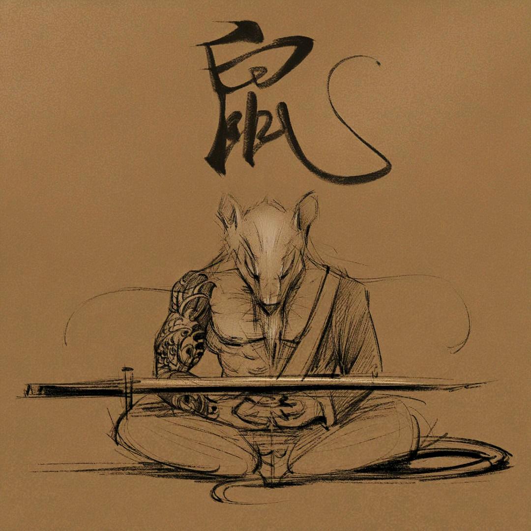 伱的葉