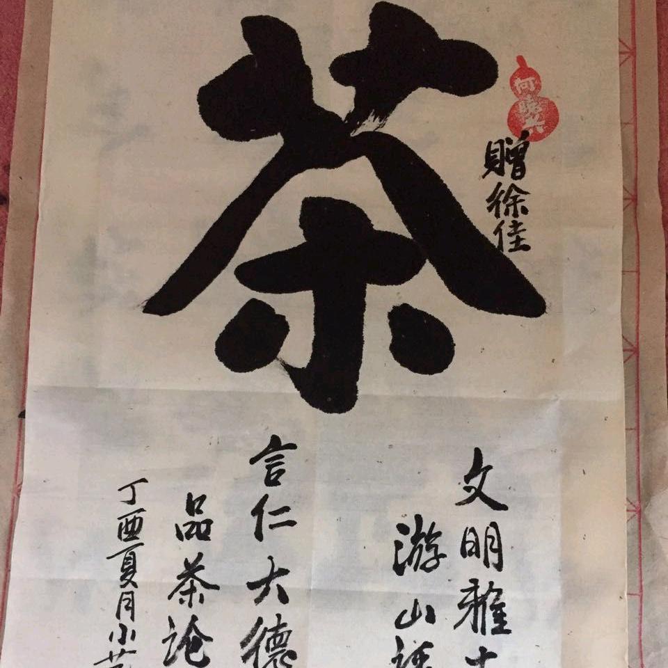 【秦韵】飘洋过海来看你
