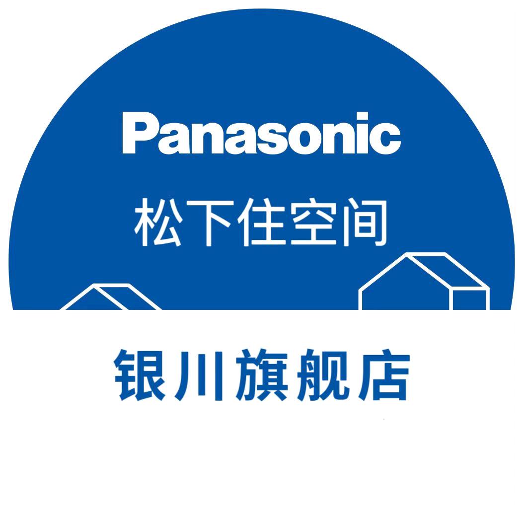 松下精益良工装饰公司官方号