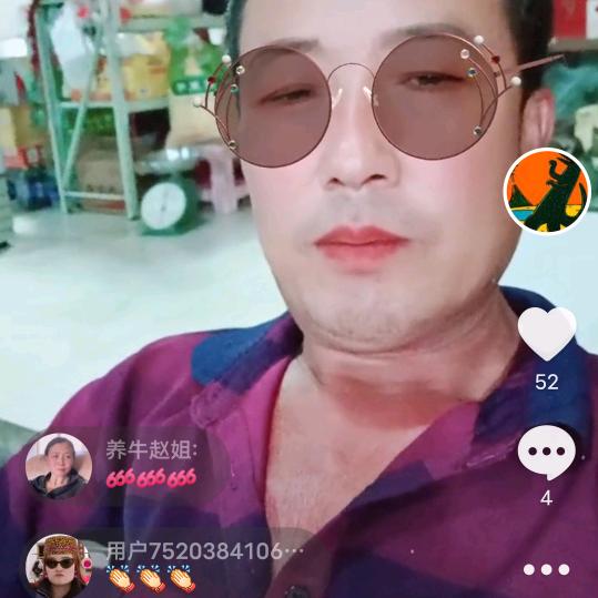 开心快乐