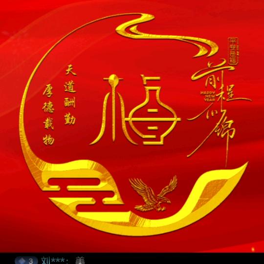 @思念