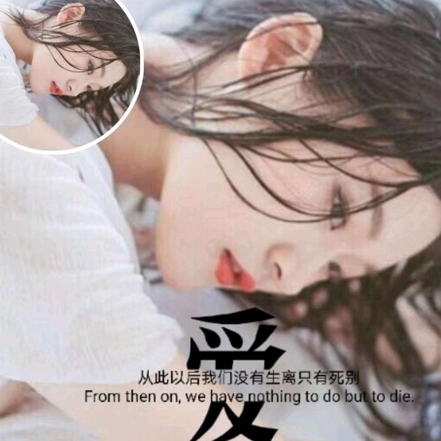 舍得给予*杨女士👻☞