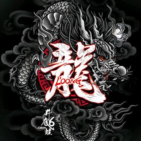 黑龙好物