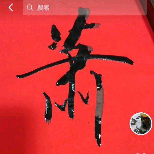 蕭縣
