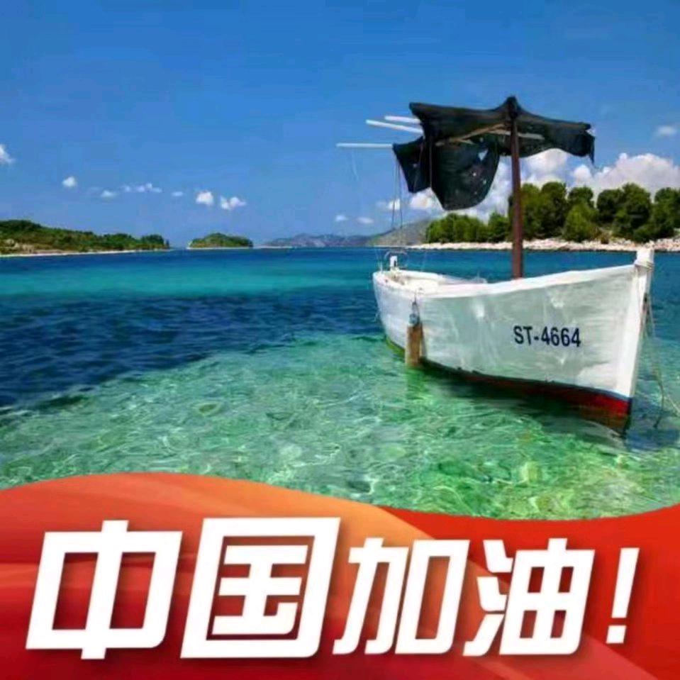 有舍有得有平安