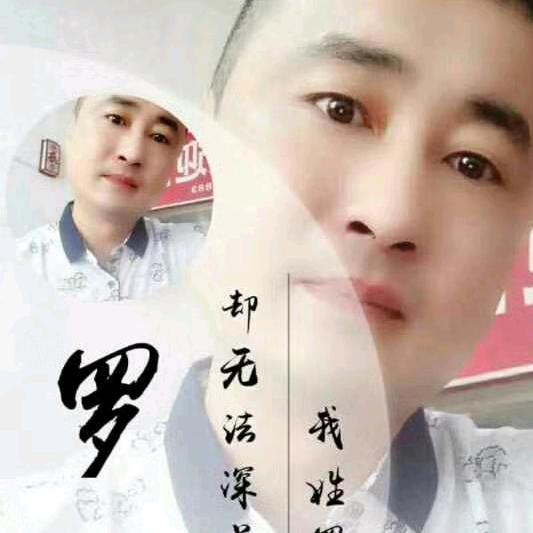 A兴宁伟劲吊装实业有限公司