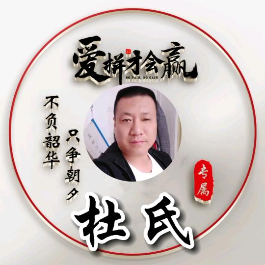 【晋八碗】古州杜氏扣碗预定中。。。。。