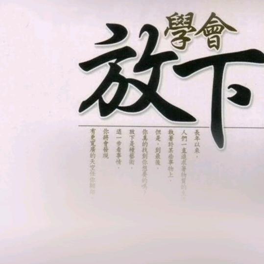 用户有你幸福