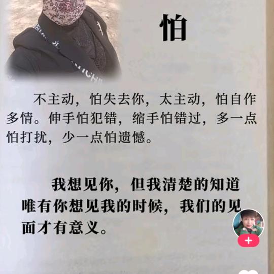 事过无悔