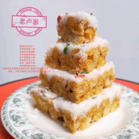 禹城市卢记糕点店