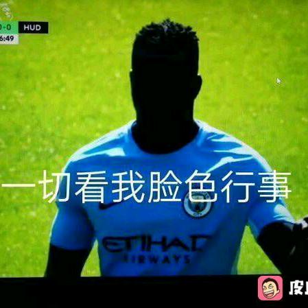 过弯从不减速头像