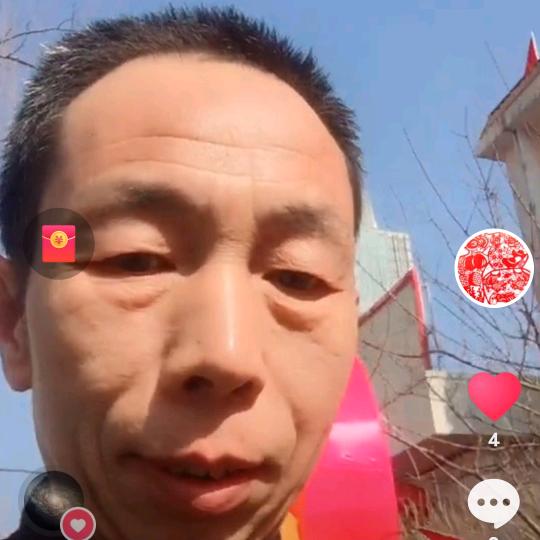 韩保和