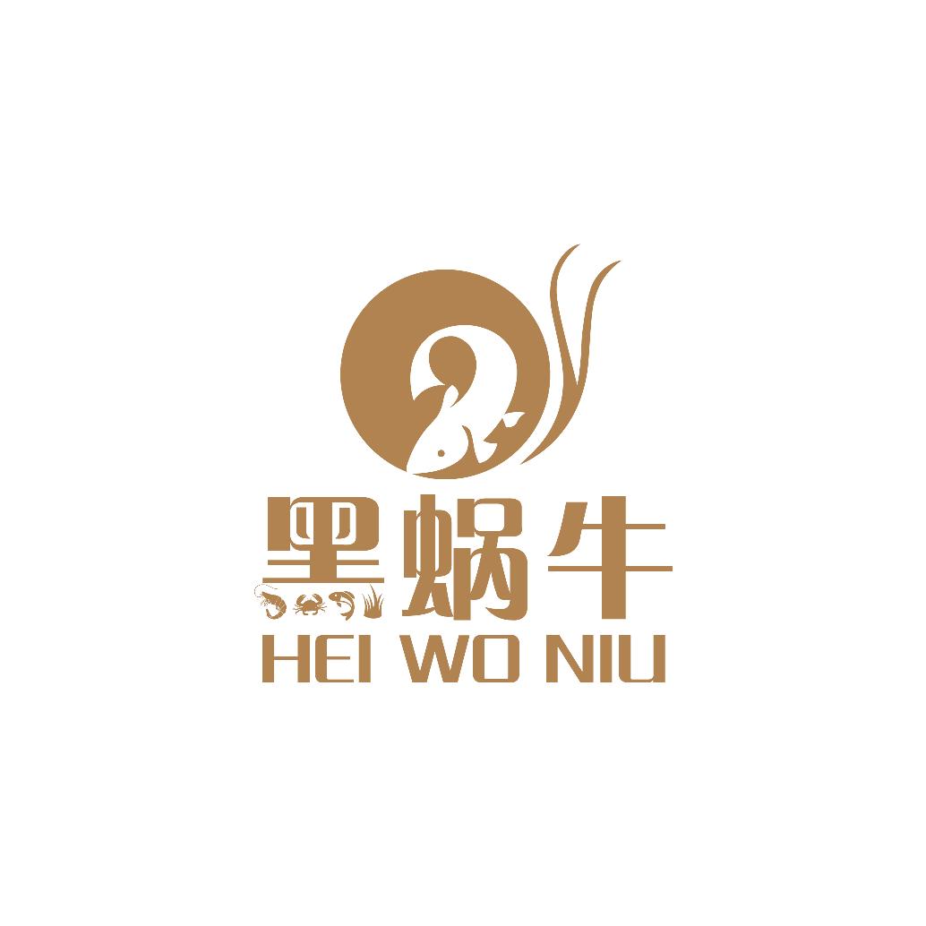 黑蜗牛水族器材