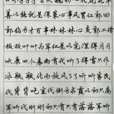 起舞弄清影