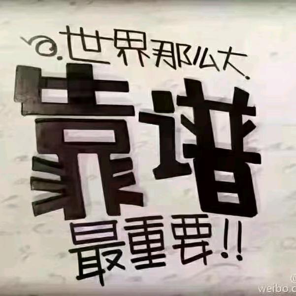 寒冰y( ˙ᴗ. )