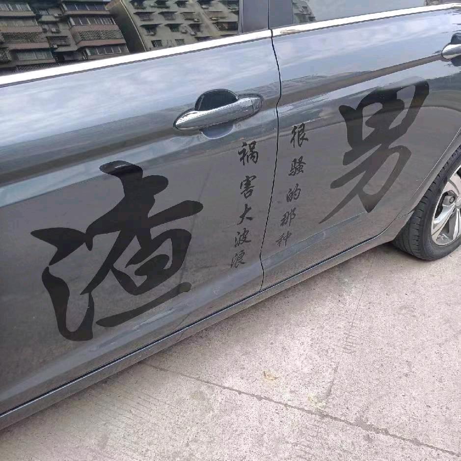 南充快剪王（收徒）