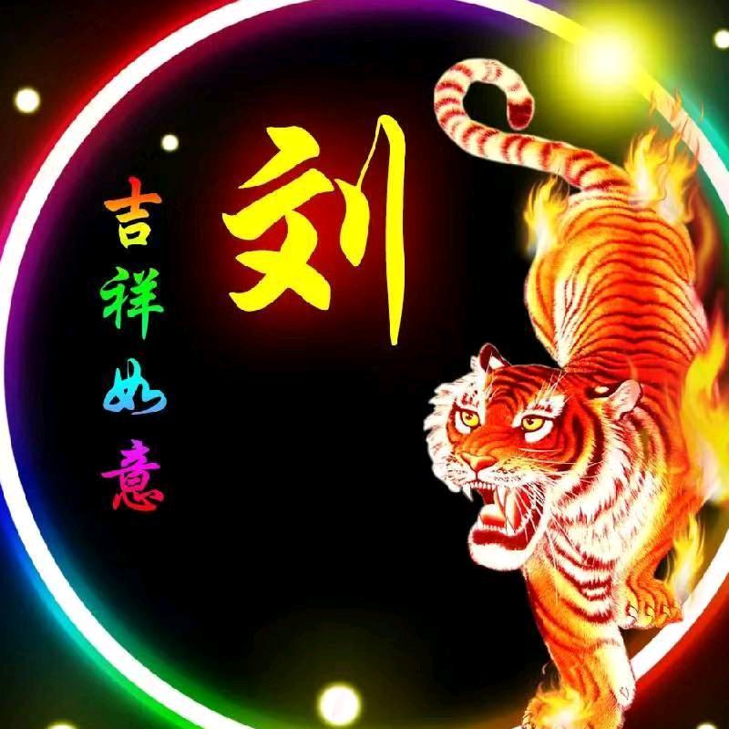 阿薪