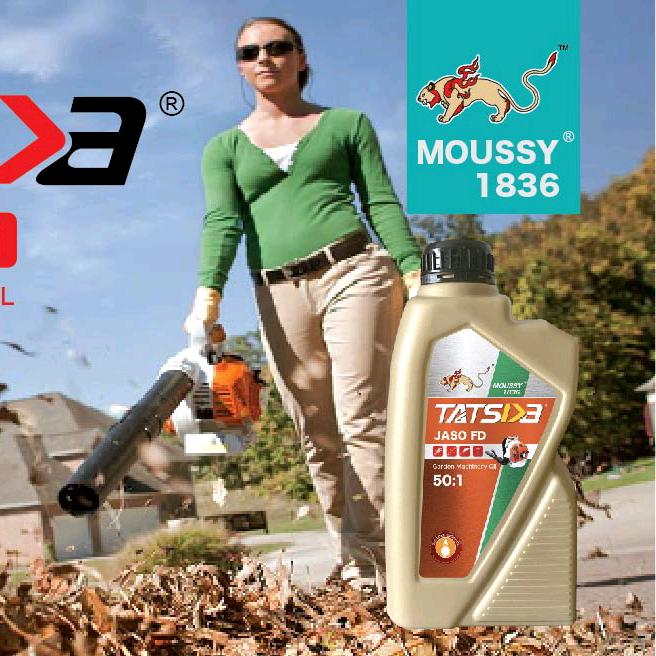 德国塔特园林油品(源自1836)