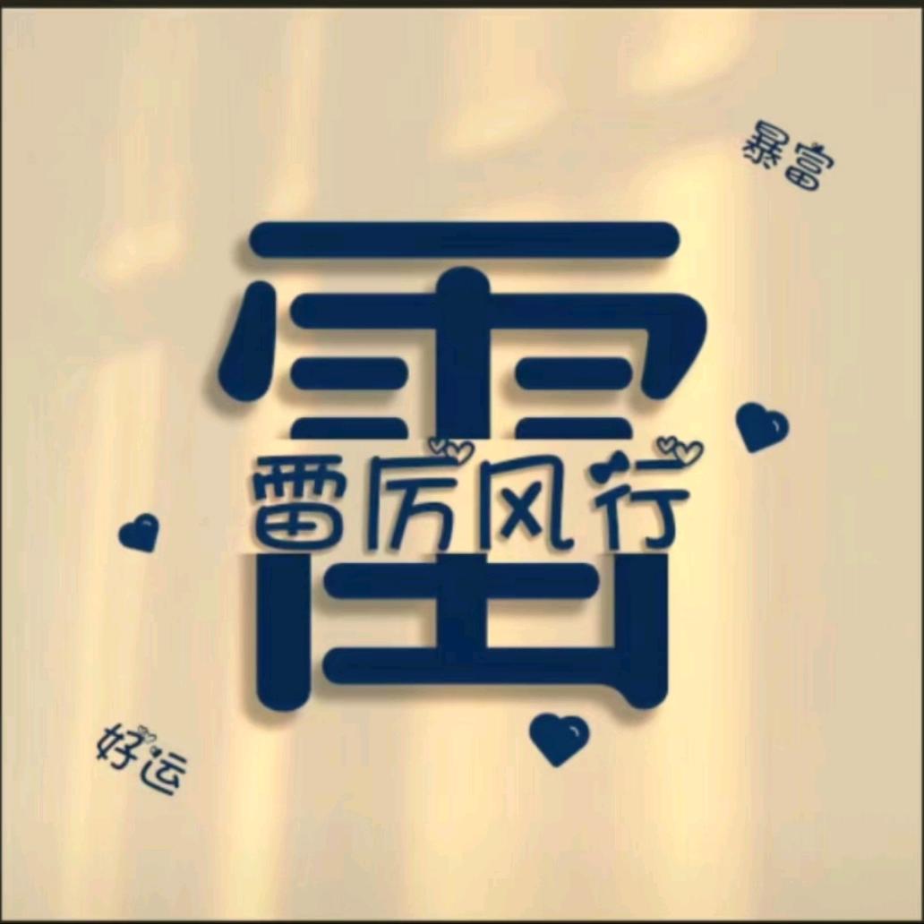 Mr.G雷