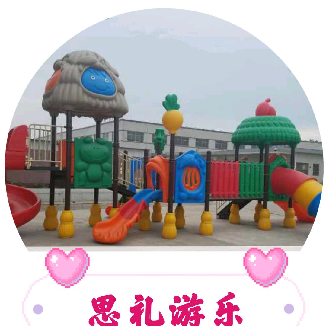 郝思礼（思礼游乐）