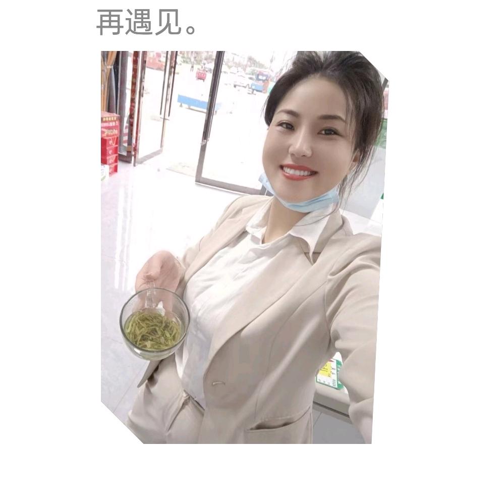 小罗茶业程玲