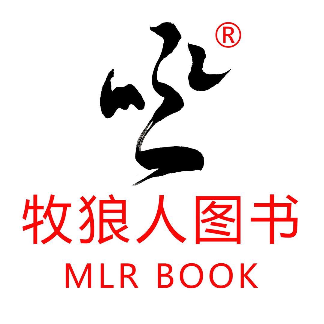 牧狼人图书旗舰店
