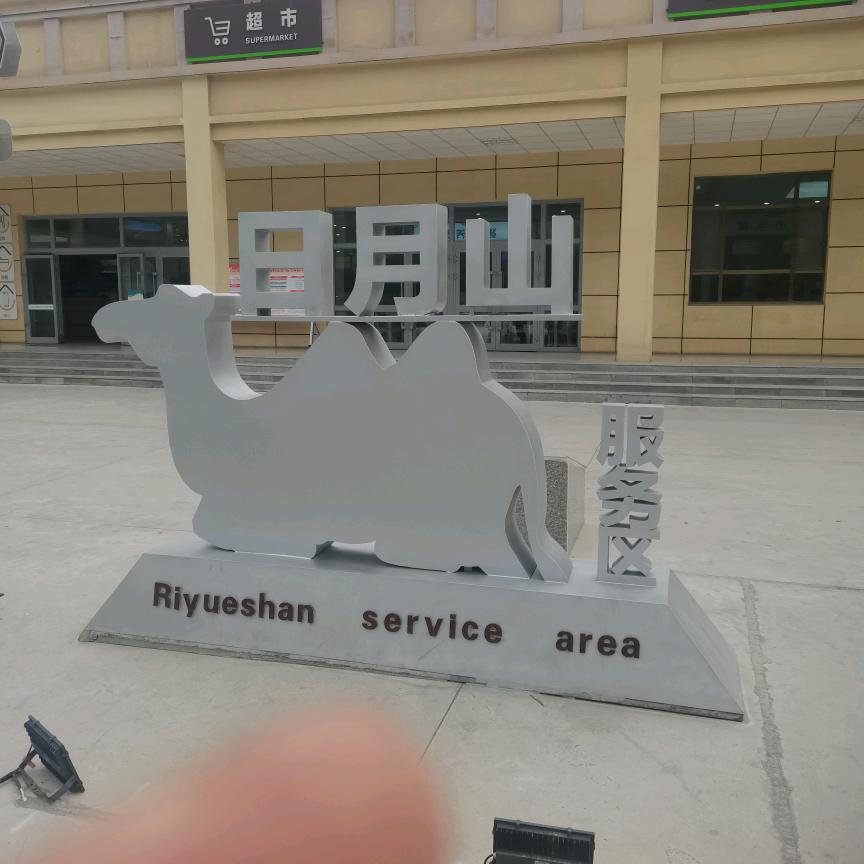 🐉এ᭄勇往ꦿ🦅 直前꧔ꦿ້໌ᮨ࿐