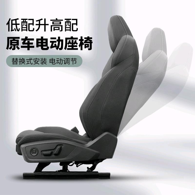 郑州豪门汽车座椅改装