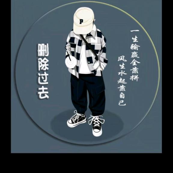 💞*ꦿএ᭄李ꦿ꯭ꫛ先生꧔ꦿএ᭄💕