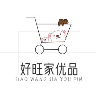 好旺家优品