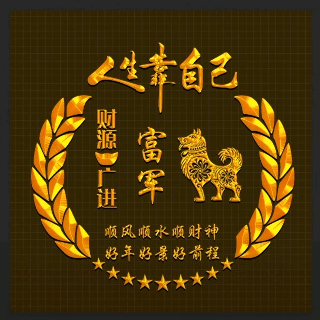 话少情深