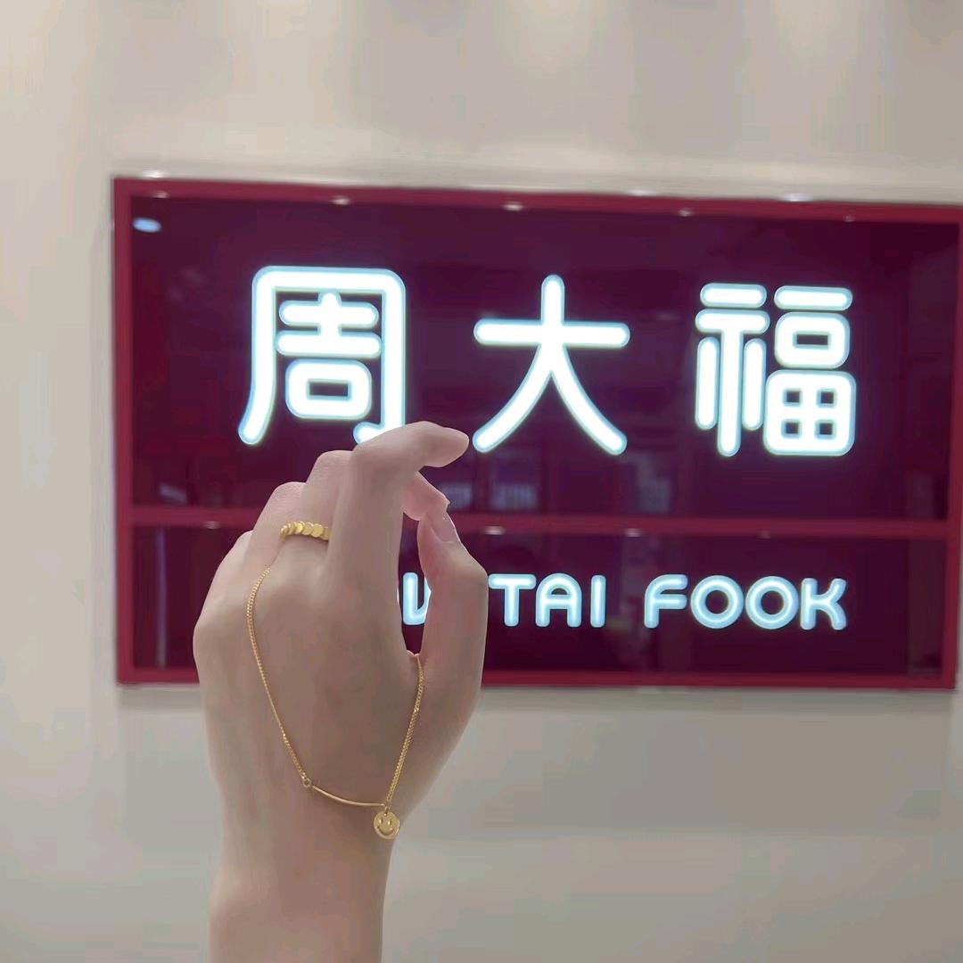 CTF珠宝小姐姐
