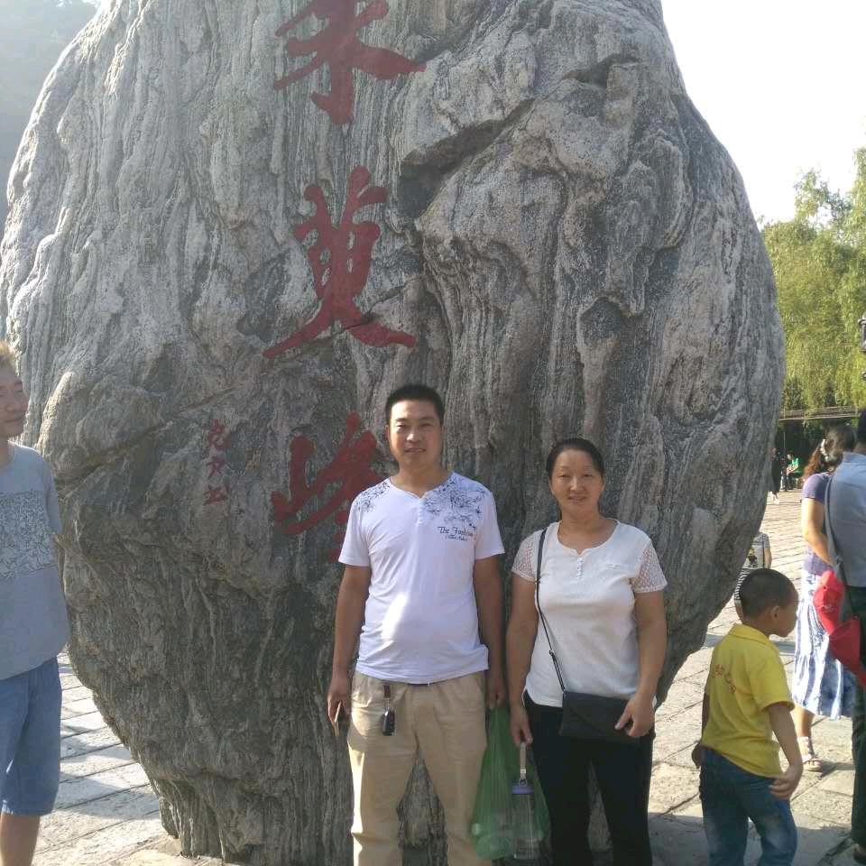 元氏